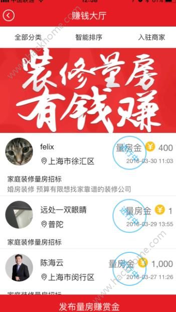 �ͽ���app�ٷ��ֻ�������ͼƬ1