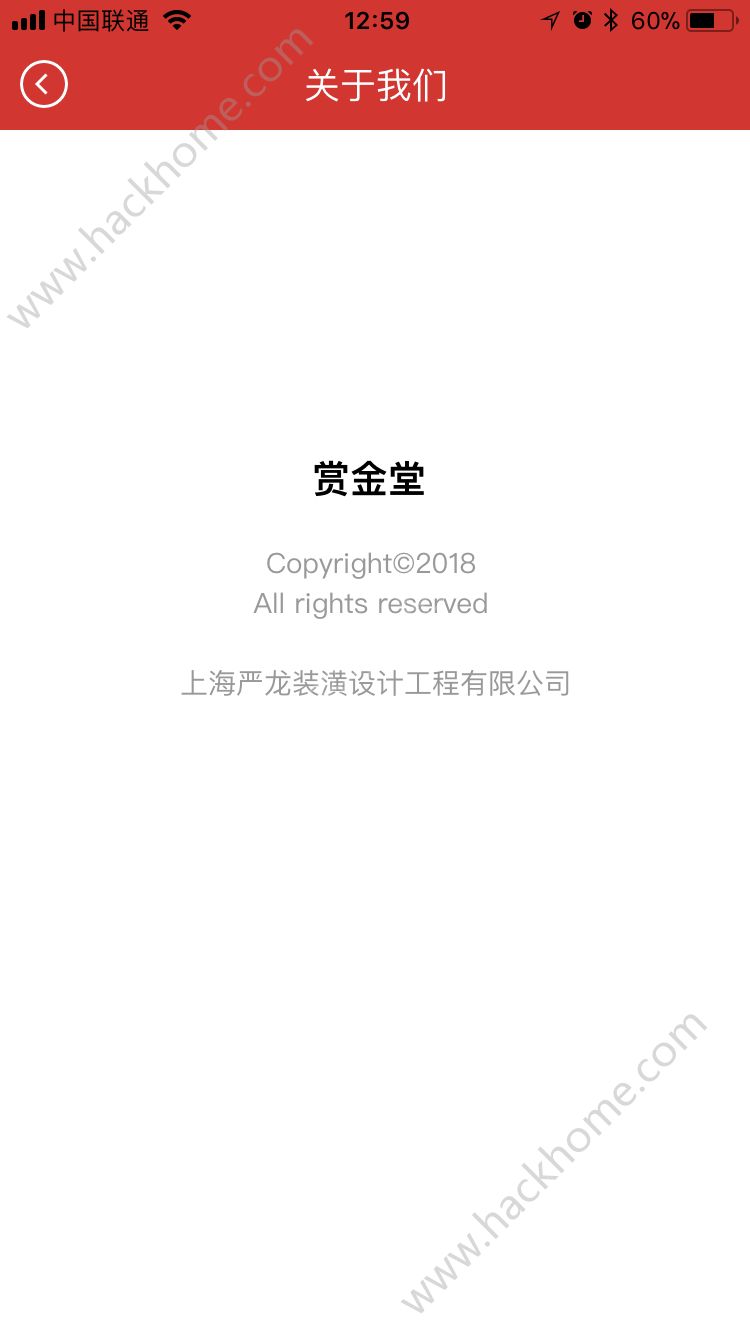 �ͽ���app�ٷ��ֻ�������ͼ2: