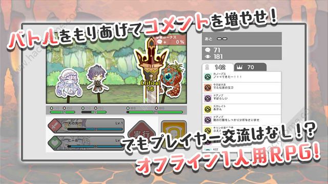 末日播出拯救世界时段游戏官网下载图片1