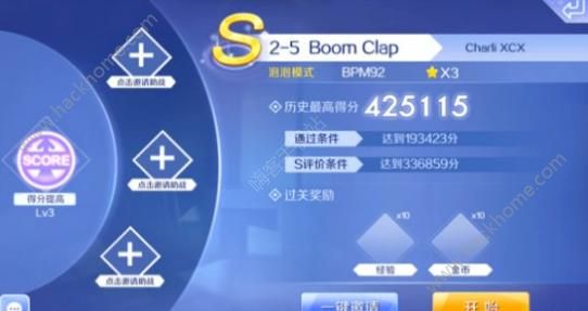 QQģʽ Boom Clap[ͼ]ͼƬ2
