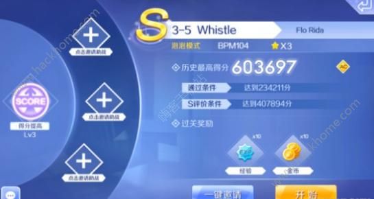 QQ[Whistle ģʽDƬ2