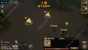 石器征战最新安卓版图片1