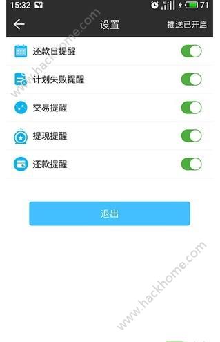 �򿨹ܼ�app��������ͼ3: