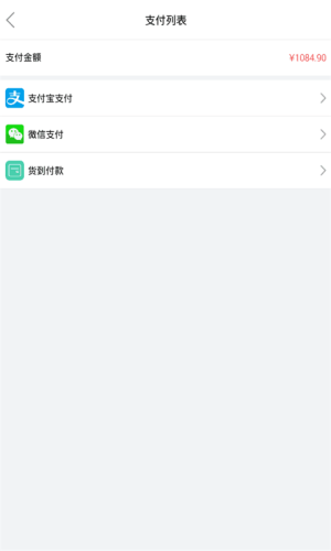 同城商城手机菜市场app官方下载安装图片1