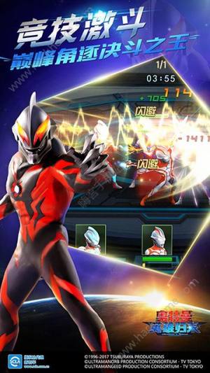 奥特曼英雄归来金币安卓版图片2