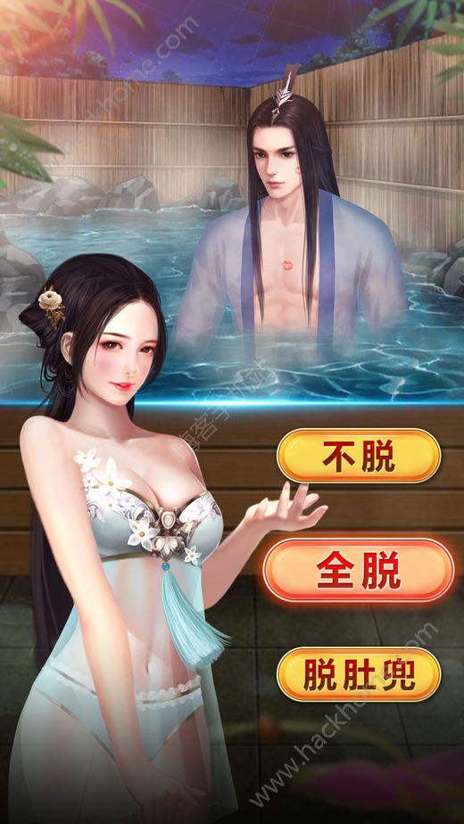 红尘仙途手游官网公测版v10