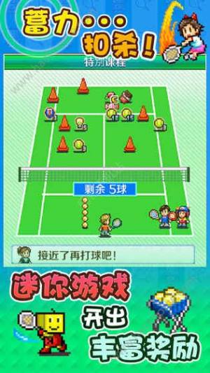 開羅羽毛球俱樂部遊戲安卓版下載圖片1