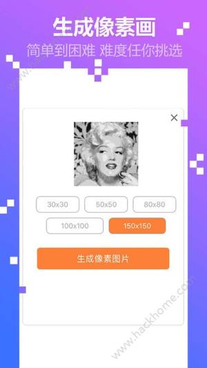 像素涂色app官方免费版下载图片1