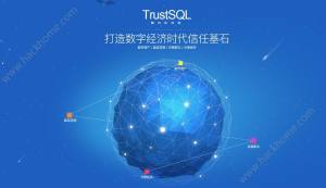 TrustSQLô棿TrustSQL淨ͼƬ1