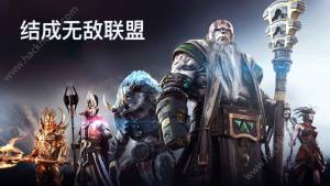 泰坦黎明国服官方下载网易版图片1