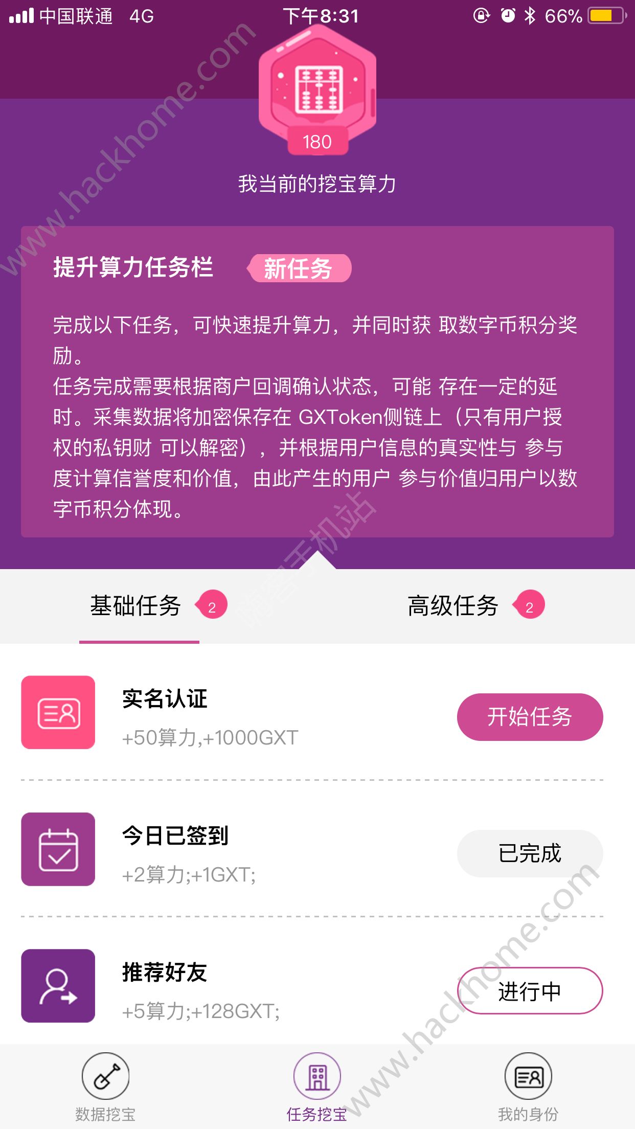 ����ͨ�ٷ�app�����ֻ���ͼ1: