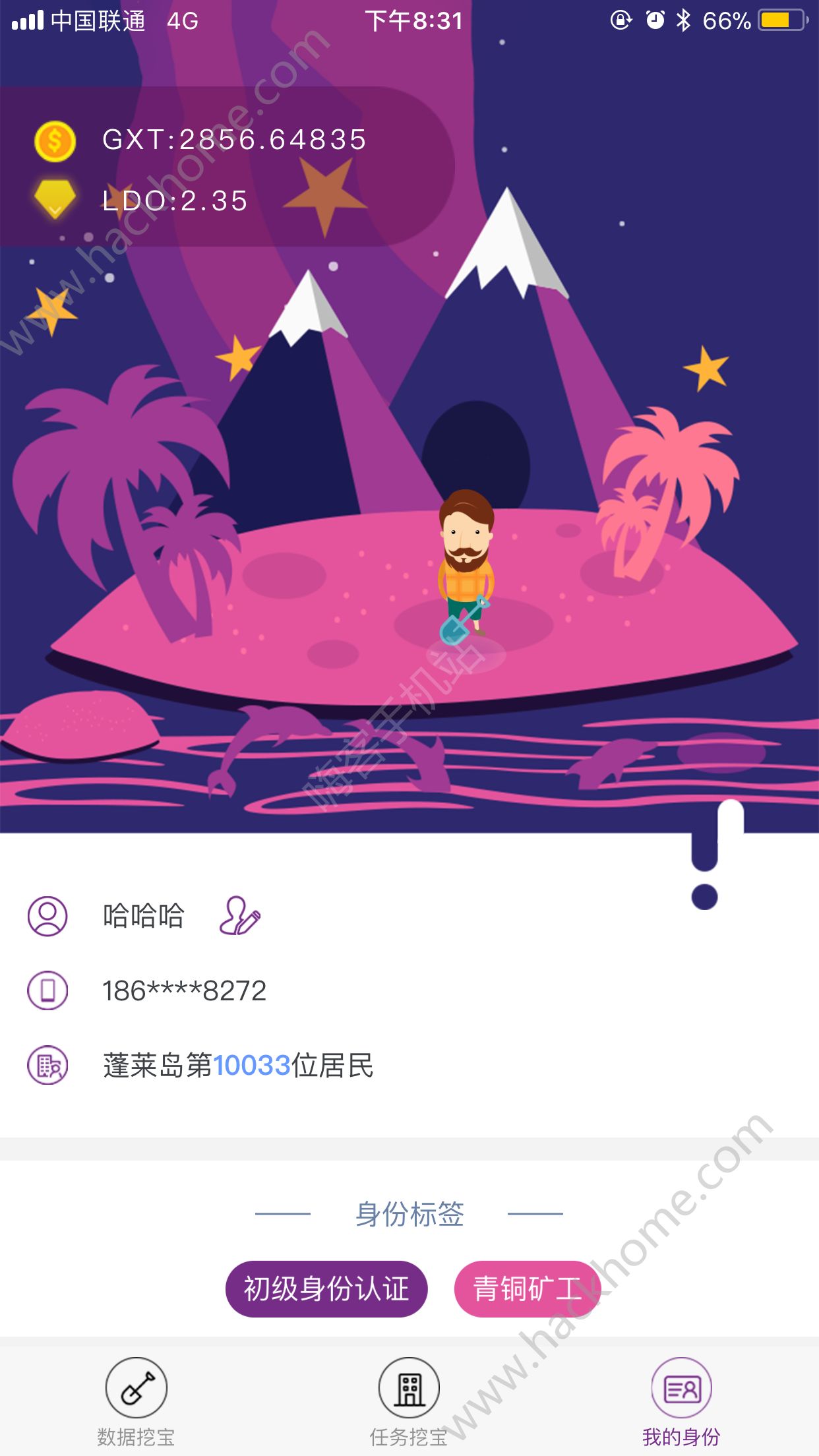 ����ͨ�ٷ�app�����ֻ���ͼ2: