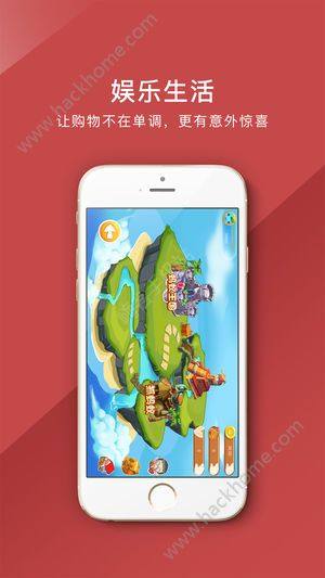 蚂蚁排兑app官方版软件下载图片2