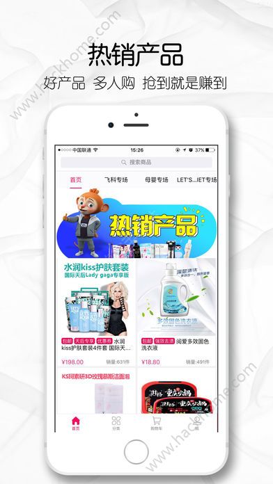 ���Ǻ��̳�app�ٷ��ֻ�������ͼ1: