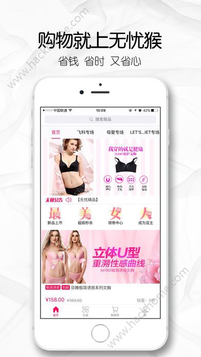 ���Ǻ��̳�app�ٷ��ֻ�������ͼ2: