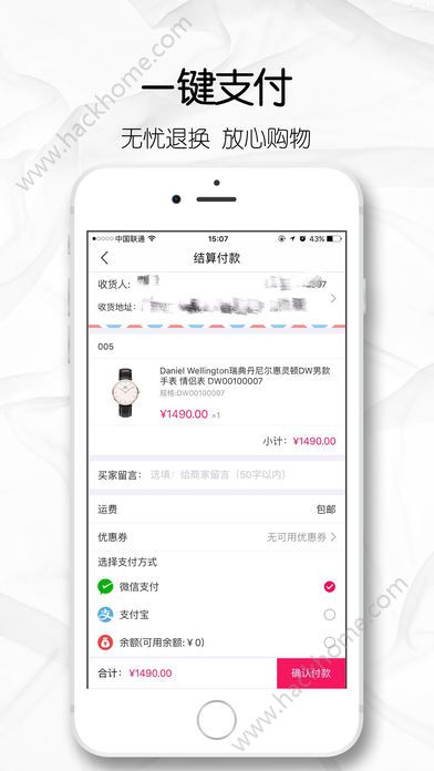 ���Ǻ��̳�app�ٷ��ֻ�������ͼƬ2