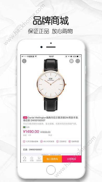 ���Ǻ��̳�app�ٷ��ֻ�������ͼƬ1