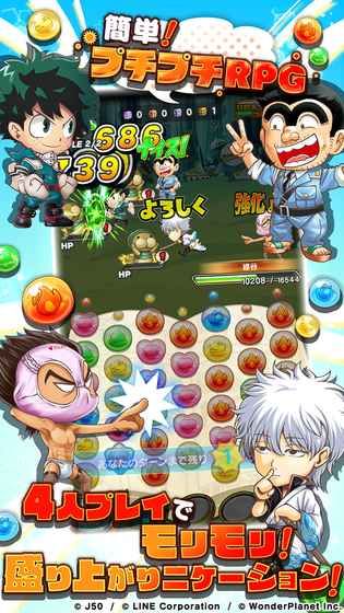 Jump����Ӣ��������׿��ͼ1: