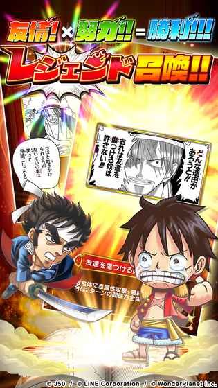 Jump����Ӣ��������׿��ͼ2: