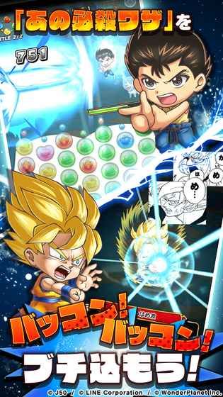 Jump����Ӣ��������׿��ͼ4: