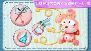 宝宝巴士奇妙玩具修理店游戏下载安装图片1