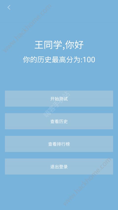 ִٷappذװͼ2:
