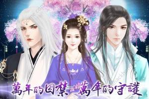 囚狐鲜花最新安卓版图片1