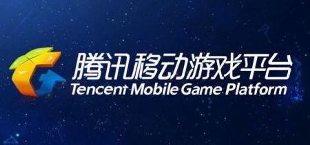 Tencent Gamesϼ