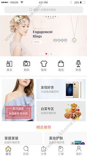 appٷֻͼ1: