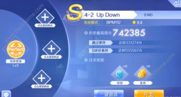QQUp Downô Up Down[ͼ]ͼƬ2
