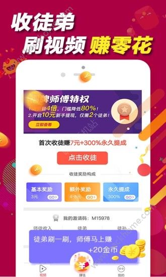 ���ӽ�app�ٷ��ֻ�������ͼ3: