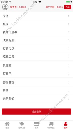 ��ͨ���̳Ƿ�������app�����ֻ���ͼ3: