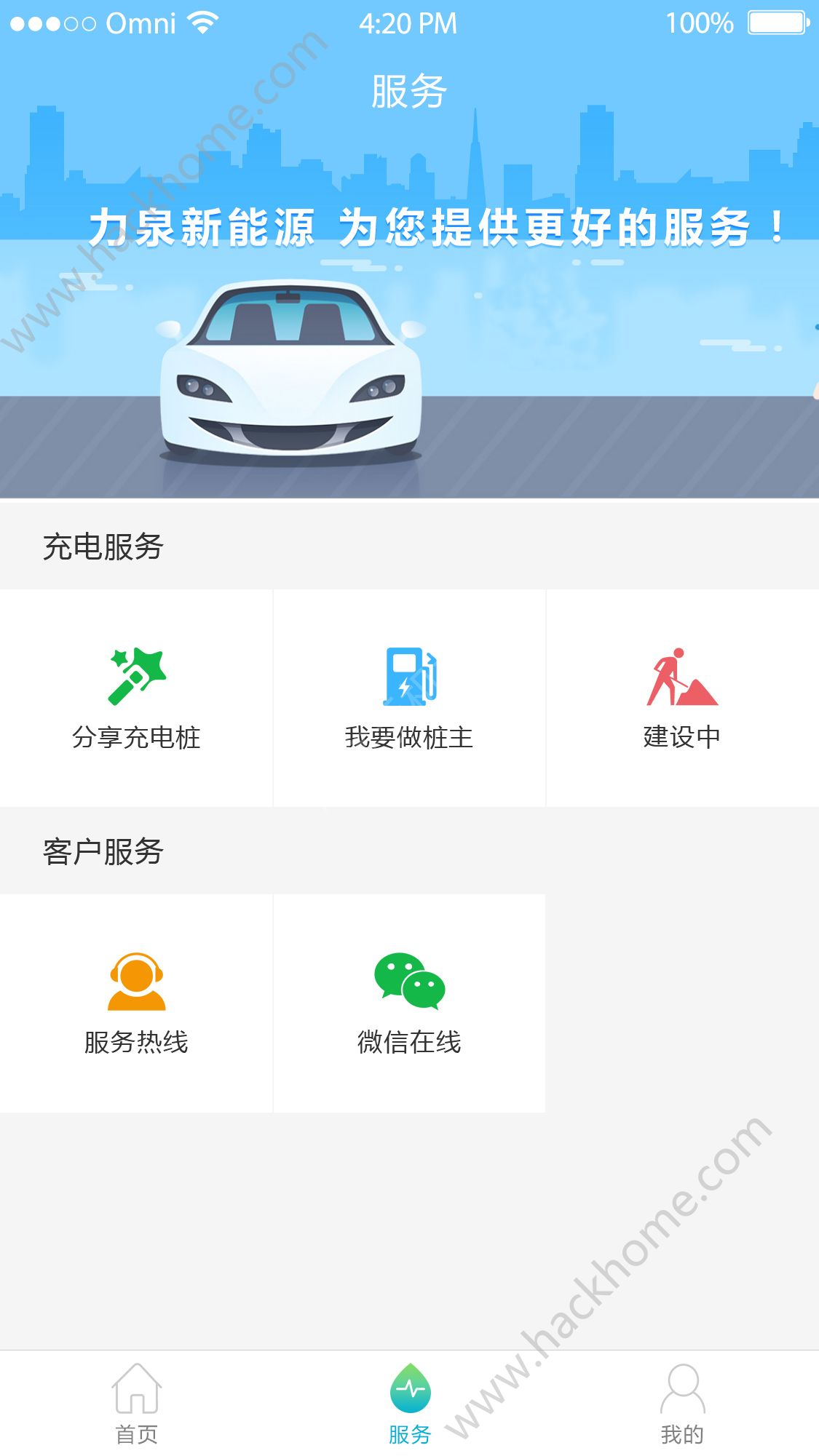 ��Ȫ�쳵�ֻ���app�ٷ�����ͼ1: