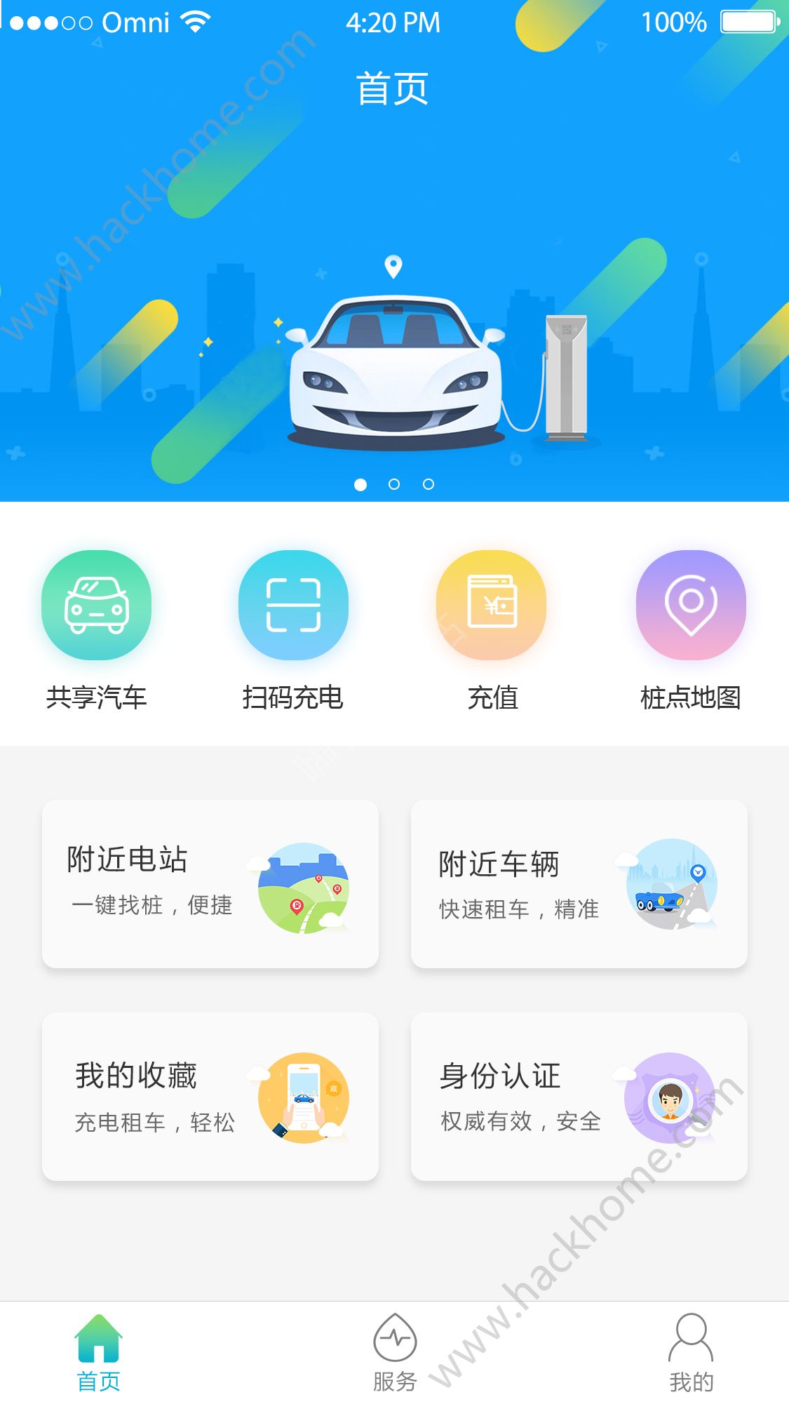 ��Ȫ�쳵�ֻ���app�ٷ�����ͼ2: