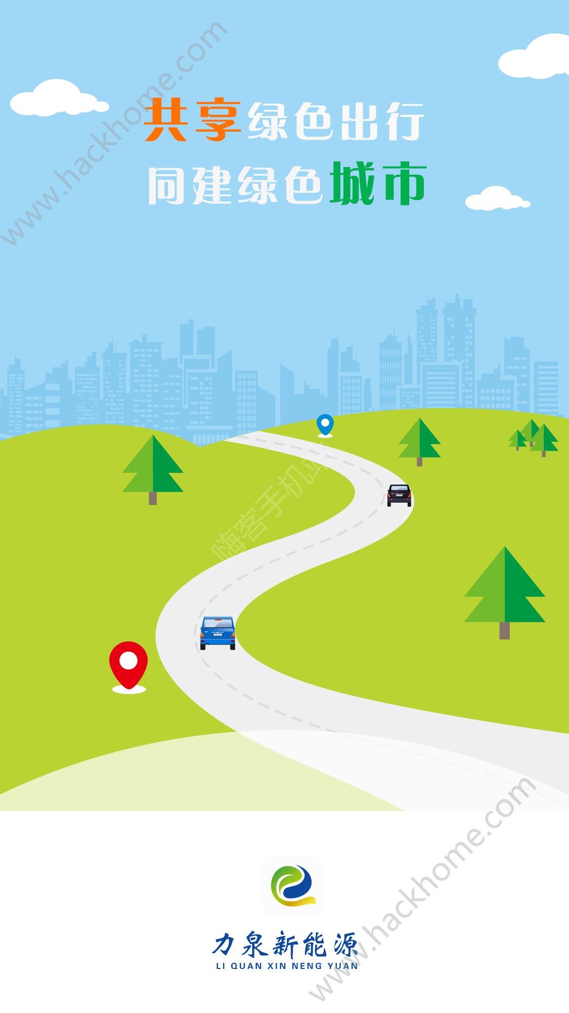 ��Ȫ�쳵�ֻ���app�ٷ�����ͼ3: