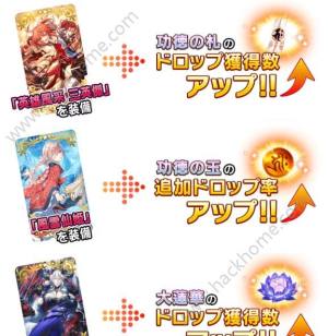 Fgo星之三藏活动复刻天竺行西游复刻活动内容一览 嗨客手机站 Fgo星之三藏活动复刻天竺行西游复刻活动内容一览 嗨客手机站