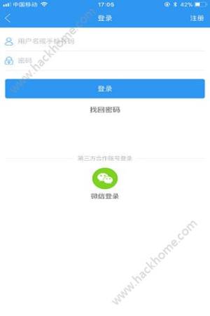 左左街免费试用平台官方版app下载图片1