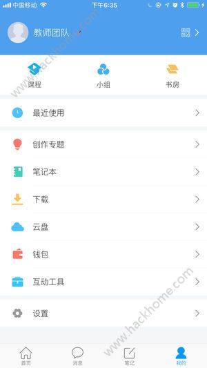 智慧一商app下载手机版图片2