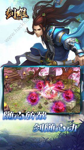 剑雄3D游戏下载iOS苹果版图片1