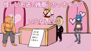 打倒魔王的方法物料安卓游戏中文版图片2