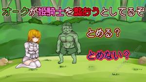 打倒魔王的方法物料安卓游戏中文版图片1