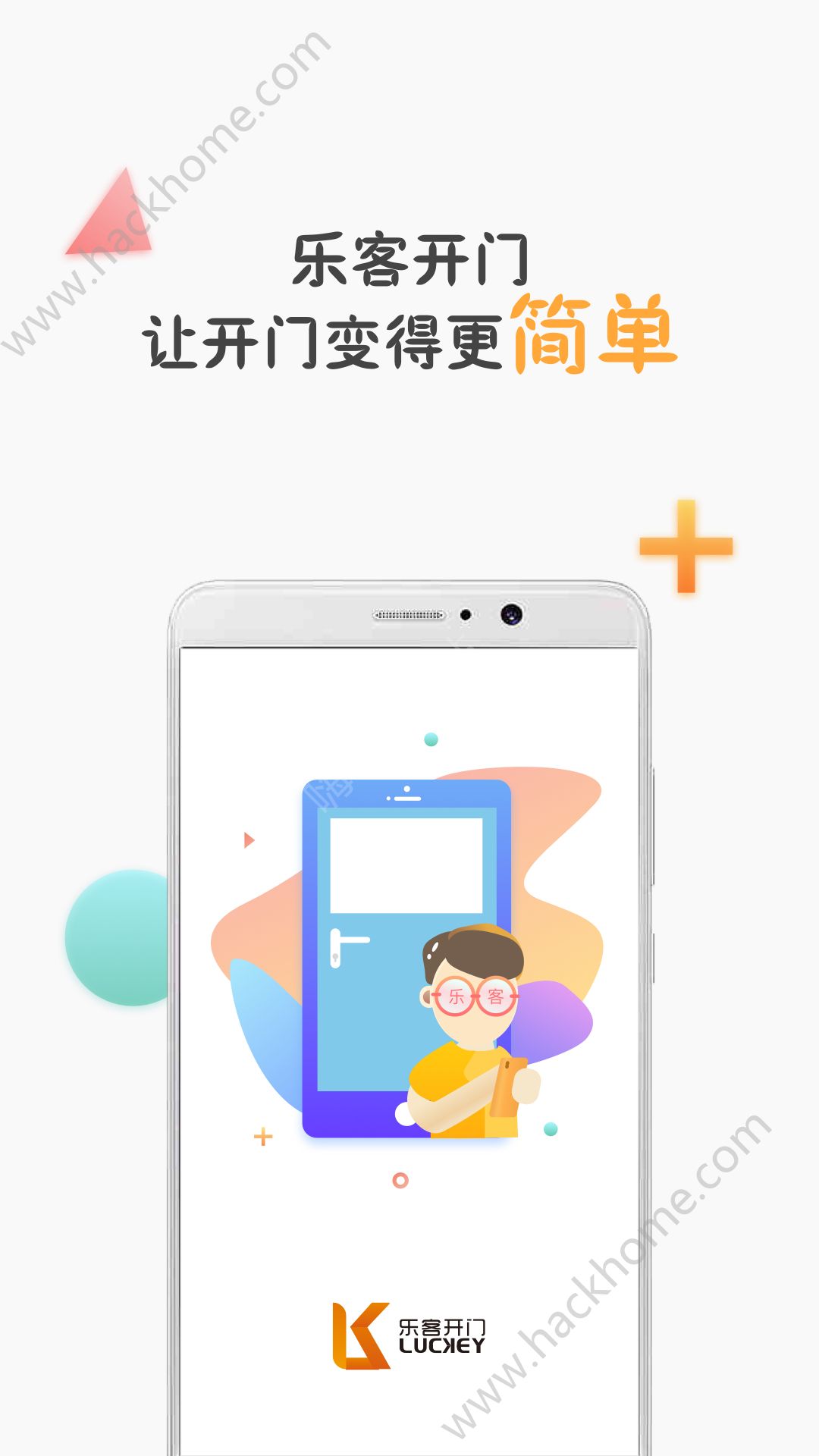 �ֿͿ���app�ֻ�����������ͼƬ1