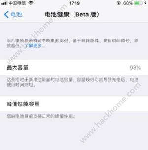 iOS11.4 beta2NӣiOS11.4 beta2늳ʹuyDƬ2
