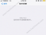 iOS11.4 beta2ôiOS11.4 beta2½̳[ͼ]