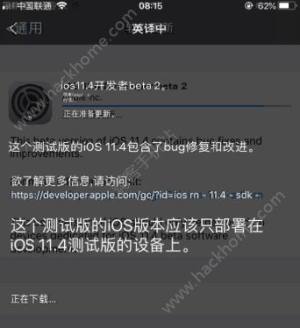 iOS11.4 beta2ʲôiOS11.4 beta2󿨲ͼƬ1