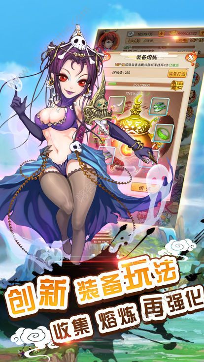 ��Ѷ����ս�����ιٷ�����������ͼƬ1