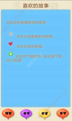 小猪佩奇的故事官方手机版app下载图片2