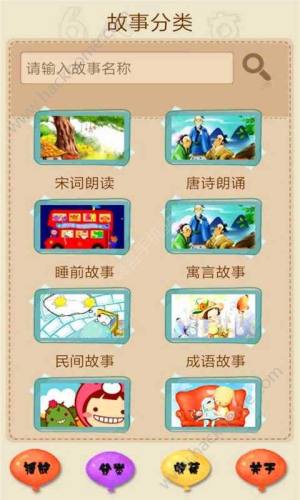 小猪佩奇的故事官方手机版app下载图片1