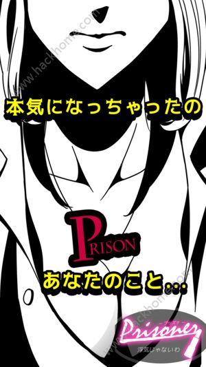 PRISONERⲻǳ찡׿ĺͼ1: