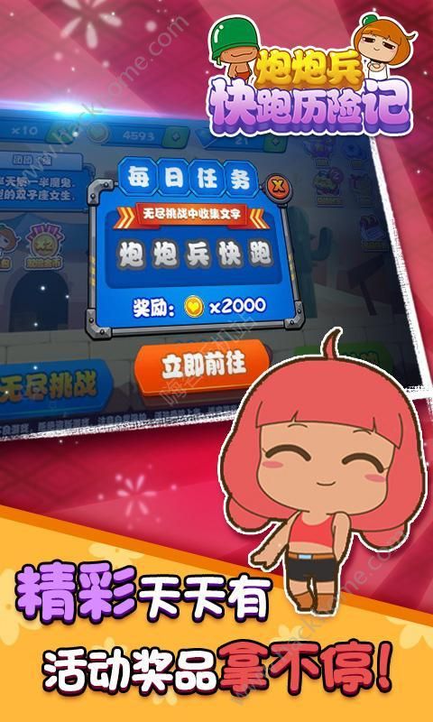 ���ڱ��������ռ���Ϸ�ٷ����ذ�׿��ͼ2: